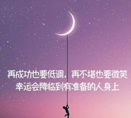 结婚纪念日经典短句发朋友圈