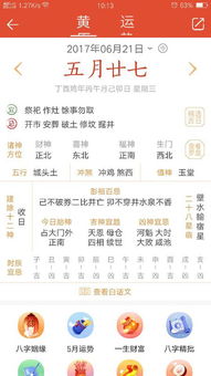 农历五号五行属什么生肖