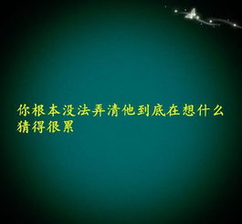 水瓶男对女性朋友比对女朋好