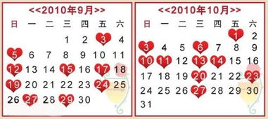 20229月12日适合结婚吗