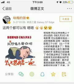 金牛女愿意跟你去看电影