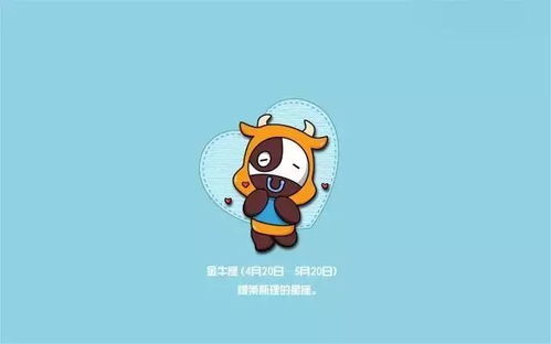 金牛女不会照顾人