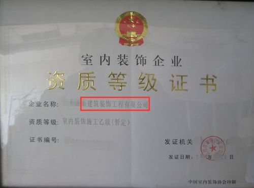 注册装饰公司名字大全