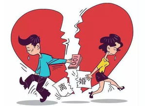 离婚还能复婚吗