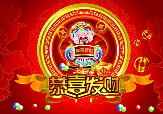 癸亥日富贵八字命理