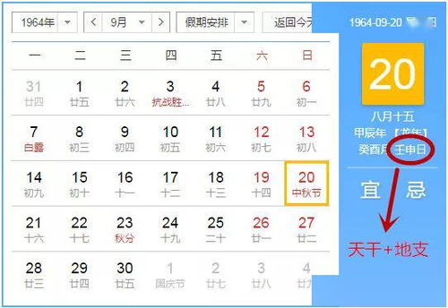 壬日出生的富贵命