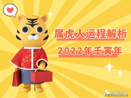 20224月2日农历属什么