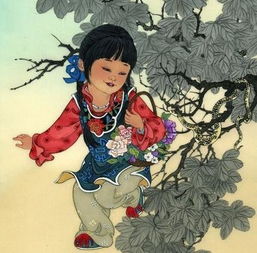 福禄荣昌富贵之命