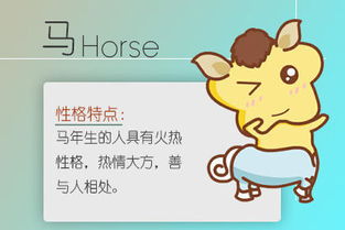 属马2022命中贵人是什么属相