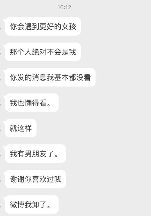 金牛女拉黑还能挽回么