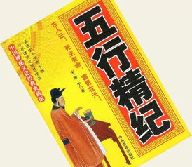 男孩命带天乙贵人能富贵吗