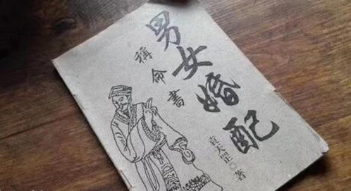 男命富贵八字口诀