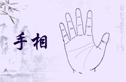 手相田字纹的位置 拇指有田纹是大吉之命