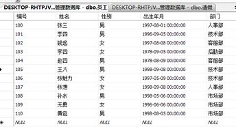 78本命财位查询表