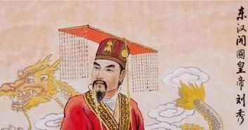 刘秀是哪出生的属什么生肖