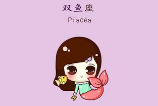 和双鱼女谈恋爱的标准