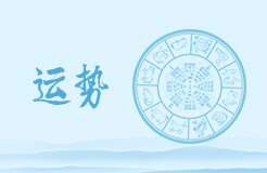 卡桑德拉一周星座运势（12.7-12.13）