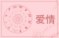 12月的摩羯女在四月份有灾吗,12月的摩羯女的性格