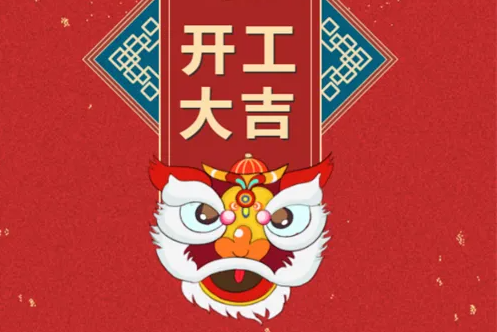 QQ图片20221110170510.png