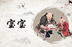中国文化中姓名的意义，姓名的重要性与意义